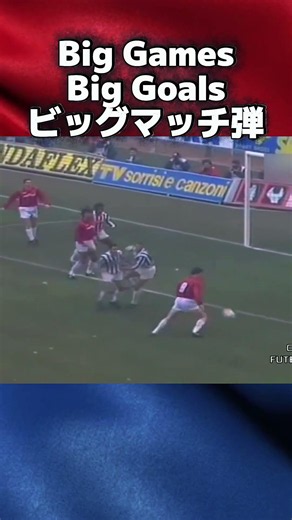 6度の得点王｜マルコ・ファン・バステン 6× League Top Scorer Marco van Basten