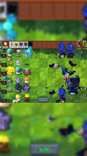 Pvz Fusion Battle 948 #pvz #pvz2 #pvzfusion #shortsviral #shorts