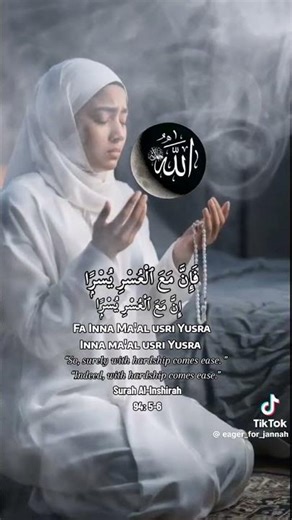 fa-innama al-usri #yusra innama al-usri #yusra............