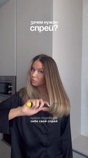 Аня Новикова on Instagram: "Топ-6 спреев, которые подойдут всем: ROSLIN aa complex 17 с аминокислотами (золотое яблоко: 99000032796) VIVALABEAUTY thermal protection hair conditioner С кератином и протеинами (золотое яблоко: 19000165421) GREYMY hydra twin action spray с протеином и кератином + пантенол (золотое яблоко: 19000074924) ALAN HADASH hair spray (золотое яблоко: 19000084357) KEUNE miracle elixir keratin care с кератином (золотое яблоко: 19000196656) Kerastase chroma acid с молочной кисло