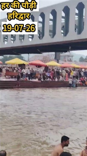Har Ki Pauri Haridwar Darshan 🙏 | Holy Ganga Ghat | Divine Spiritual Experience