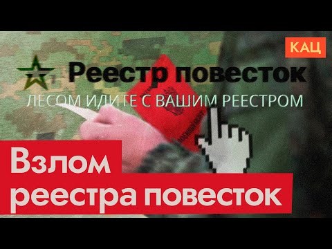 Суперважная разработка для правительства | Government Supertool Project | Snag Your $600 (Eng sub)