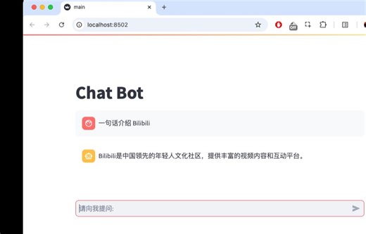 手把手零基础实现聊天机器人