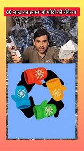 Next Level Video on Reels