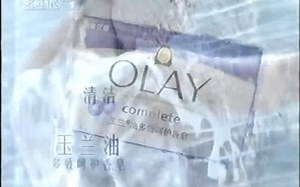 2002年CCTV1广告