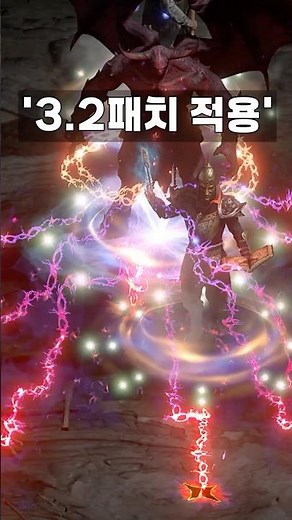 3.2패치와 함께 날개 단 심연 사슬 악마술사 #shorts