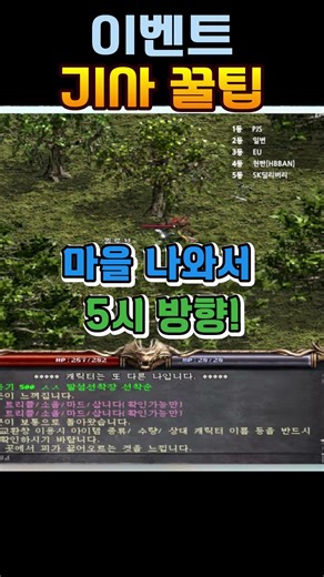 Lineage Classic Event Dungeon Knight Tips #LineageClassic #Lineage #Deforge #Aion2 #Game #Aion2 #...