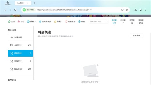 感谢曾王果儿的支持