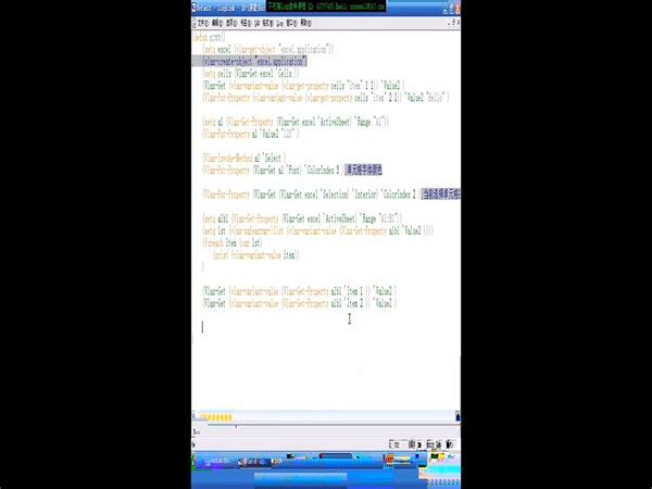 AutoLISP二次开发高级教程18-3