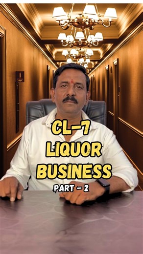 Madesh on Instagram: "Breaking down the business side of the CL7 liquor license!  Learn the essentials, discover the opportunities, and understand the challenges involved in this license type. Your questions answered, step by step!  Watch now to explore how this can be a game-changer for your events or business. #LiquorLicense #CL7License #BusinessExplained #JustMadesha #EventPlanning #AlcoholIndustry #KarnatakaLiquorLicense #Entrepreneurship #BusinessOpportunities #LiquorBusinessIndia”"