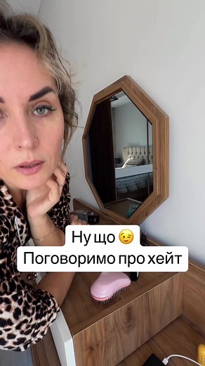 Догляд за волоссям: Поради для домашнього фарбування