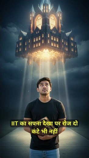 Do you set big goals… but put in small effort? Motivational Shorts 💯#motivation #studentmotivation