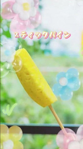 【沖縄】一面のパイナップル畑や多様な植物達が見られる観光スポット！#沖縄#沖縄観光#ナゴパイナップルパーク