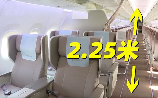 C919大型客机内部长啥样？细节曝光→