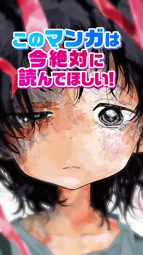 TikTokでジャンプ＋編集部@マンガ紹介さんをチェック！