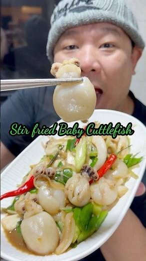 Stir fried Baby Cuttlefish Papa Recipe!