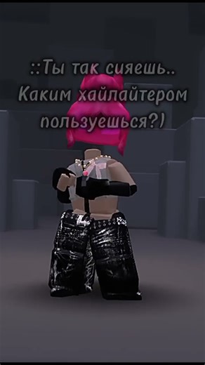 [Люблю вас❤️] #roblox #ефуroblox #р_е_к_о_м_е_н_д_а_ц_и_и_ #роблокс #врекзаюш #подпишись #пжактив