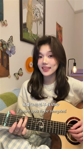 love magic - kym | mavis acoustic cover