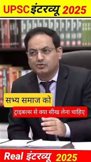 ​Coldest Feedback By Deepak Sir 🥶🔥♻️👨‍✈️📈 Not Ready For This | Upsc Interview