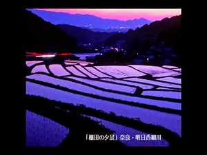 四季の風景写真集 Part Ⅱ