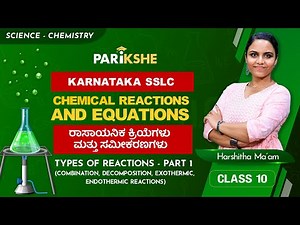 Chemical Reactions & Equations - 03 | Types of Reactions Part 1 | Karnataka SSLC | In ಕನ್ನಡ