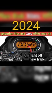 Hero Splendor bike speedometer #ravighadriya | Ravi Gadriya