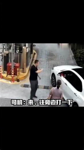 Chauffeur The security guard won t let me in. Girl It s okay. There s no security guard no