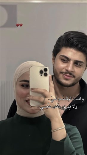FATIMA ALRUBAIE on Instagram: "♥️♥️ . . .#love #fyp #explore"