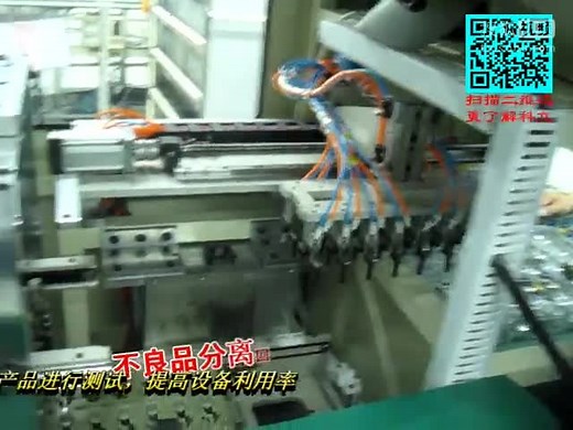 ICT测试+FCT自动测试