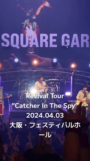 Unison Square Garden Revival Tour Catcher In The Spy Live in Osaka