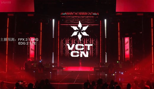 小绝 | 240301-和yosemite看CN启点赛半决赛FPX-DRG/EDG-TE | 直播回放弹幕版