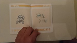 BW任务全完成！