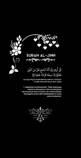 Surah Al-Jinn: Recitation and Reflections