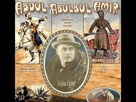 Frank Crumit - Abdul Abulbul Amir - 1927 (Novelty Songs)
