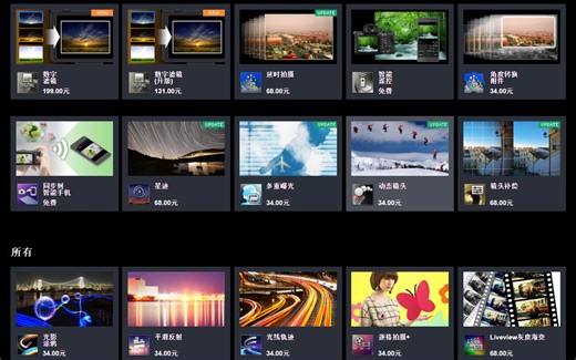 sony a7m2安装官方app