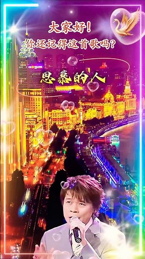 【思慕的人 洪榮宏】熟悉台湾闽南语金曲福建怀旧名曲 Chris Hung (The One I Adore) Nostalgic Taiwanese Hokkien Classic Hits