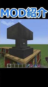 [Minecraft] Remove enchantments!! Introducing the convenient mod "Enchantment Transfer" [MOD intr...