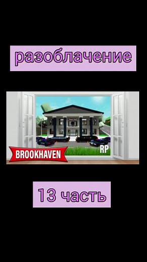 всёновое в тг Anna_star_roblox on TikTok