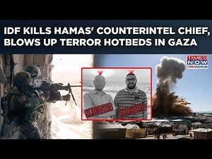 IDF Kills Hamas' Counterintelligence Chief In Gaza| On Cam: Terror Tunnels, Weapons Depot Blown Up