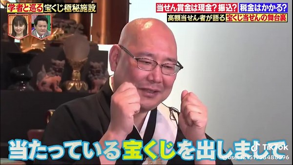 提高中奖率的方法与学者