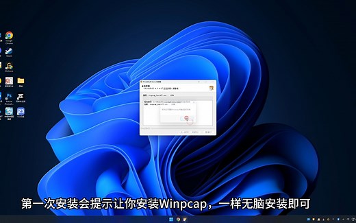FinalShell v4.2.4下载安装视频教程