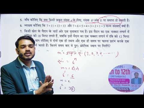 asan bhasha me /class 10th mah t6