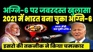 50K views · 1.9K reactions | भारत पर अमेरिका का भयंकर खुलासा | 2021...