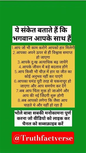 #jayakishori 3M Jaya Kishori motivation#motivationjayakishori_motivation#motivational_shortsfeed