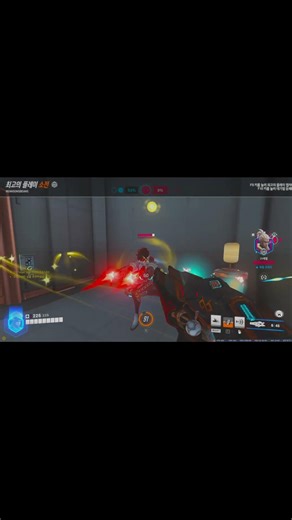 (4K 120FPS) Overwatch Play of The Game #2895 – Sojourn 4K