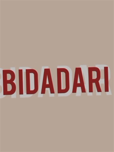 Bidadari - Ismail Izzani (Lirik & Makna Lagu)