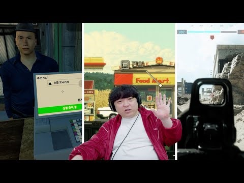 25/10/13 풍월량 다시보기 - 오니기리 샵 시뮬레이터, KEEP DRIVING, 배틀필드6