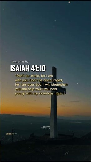 Fear not, for God is with you always. Isaiah 41:10 🙏✨