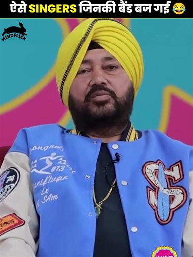 Singers who had bad luck 🥴😱