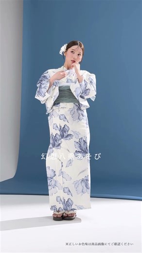 【新作浴衣ご紹介】幻想八重あそび #浴衣 #yukata #dita #summer #2026 #Shorts